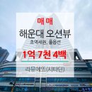 행운드림부동산중개 이미지