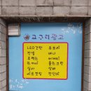 마포, 걷고싶은길 2코스 이미지