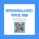 [관악구 자사고 입시학원] 현대청운고 2025학년도 입학전형요강 및 입학 설명회, 경쟁률 소개 - 관악GMS...