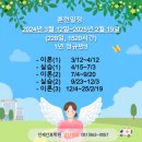 인제간호학원 이미지