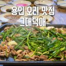 대덕로스 네이버블로그