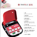 보건의료기 이미지