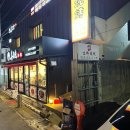 시쟈덕 | 제주시 연동 시쟈덕수제물만두, 제주도에서 먹는 셀프 마라탕