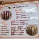 예소반 | [신림역 맛집] 진정한 로컬 맛집! 예소반에서 가오리조림 먹고 온 후기~!
