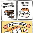2024-03-0055 - 완주군 | 2024-03-0055