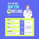 닥터뉴욕치과의원 이미지