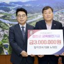 탑이엔씨 시사코리아저널