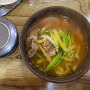 방림촌 식육식당 이미지