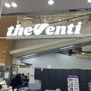 롯데마트 김포공항점 | 롯데몰 김포공항점에서 잠깐 쉬어가기 더벤티 수박주스 솔직 후기