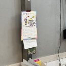 일심불고기 이미지