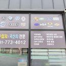 럭키카센타 - 영천시 호국로 366 | 럭키카센타