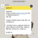 맘&찬 | 워킹맘, 자취생에게 추천하는 영등포반찬가게 정갈한찬- 반찬 배송받아본 솔직 후기