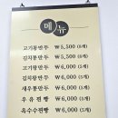 영순이네손만두