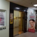 러블리스킨&바디 이미지