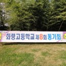 화령고등학교 이미지