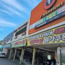 터미널경정비 이미지