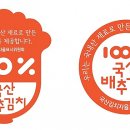 태안급식소