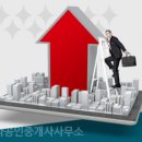 경매박사공인중개사사무소 이미지