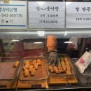 관악식자재마트
