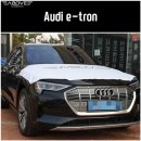 유연로주유소 | 아우디 e-트론(e-tron) 어보브 서브마리너 시공 &#34;전주썬팅추천, 인카&#34;