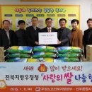 사랑-문을 열다 이미지