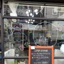 우리함개 이미지