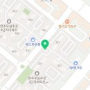 무실3단지부동산공인중개사사무소 이미지