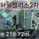 도곡2-217 이미지