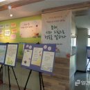 경기도립 중앙도서관 이미지