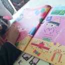 요리조리 그림책 놀이 이미지