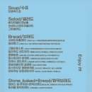 강서구-37 | 부산 명지 웨이팅필수인 브런치맛집 확장이전한 라코니 내돈내산