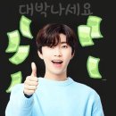 유성구 원내동 공영주차장 입찰 결과