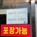 동암역 남광장 | [십정동맛집] 깊고 진한 국밥한그릇이 생각날 땐 K한우국밥&amp;불냉면 부평동암점