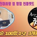 천마기획