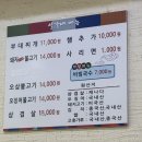 설가네부대찌개 이미지