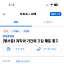 양서중학교 이미지