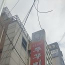 맛자랑본가 이미지