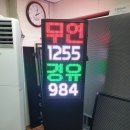 동일주유소 이미지
