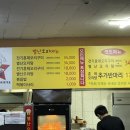별난오리 이미지