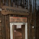 황금스파 이미지