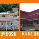 (주)프라임개발 이미지