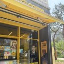 컴포즈커피오산호반라포레점