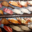 고구려초밥용당점