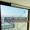 새한목행 네이버블로그