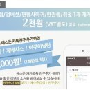 에스준의원 이미지