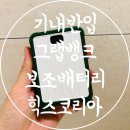 주식회사 힉스