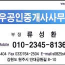 서원주초등학교 이미지