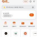 세븐일레븐 김포청원점 이미지