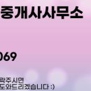 티아공인중개사사무소 이미지