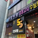 오오극장 | 대구 독립영화관 오오극장 콘클라베 영화 관람 후기